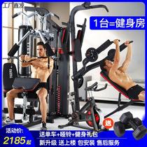 Fitness equipment a full set of home comprehensive strength training equipment multifunctional all-in-one bench press squat rack high pull-down