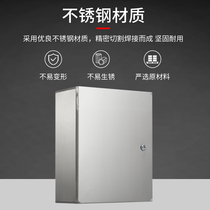 Stainless steel distribution box Foundation box Household strength and weakness indoor switch box Electric cabinet box waterproof surface mounted concealed custom box