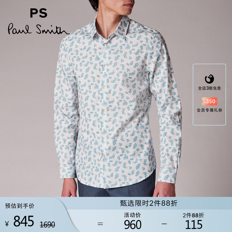 【2 Pieces 12% off 】Ps Paul Smith Men's Slim-Fit Long-Sleeve Shirt White