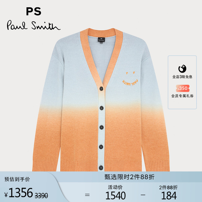 【2 Pieces 12% off 】Ps Paul Smith Ps Smiley Face Logo Button-Up Knit Cardigan Long-Sleeve Sweater