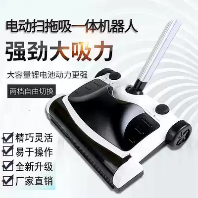 German intelligent sweeping robot hand push wireless household vacuum cleaner charging electric mop broom wipe All