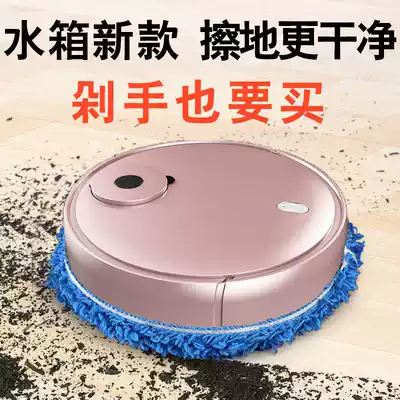 (Wet and dry use imitation hand wipe) smart home sweeping robot automatic charging drag robot