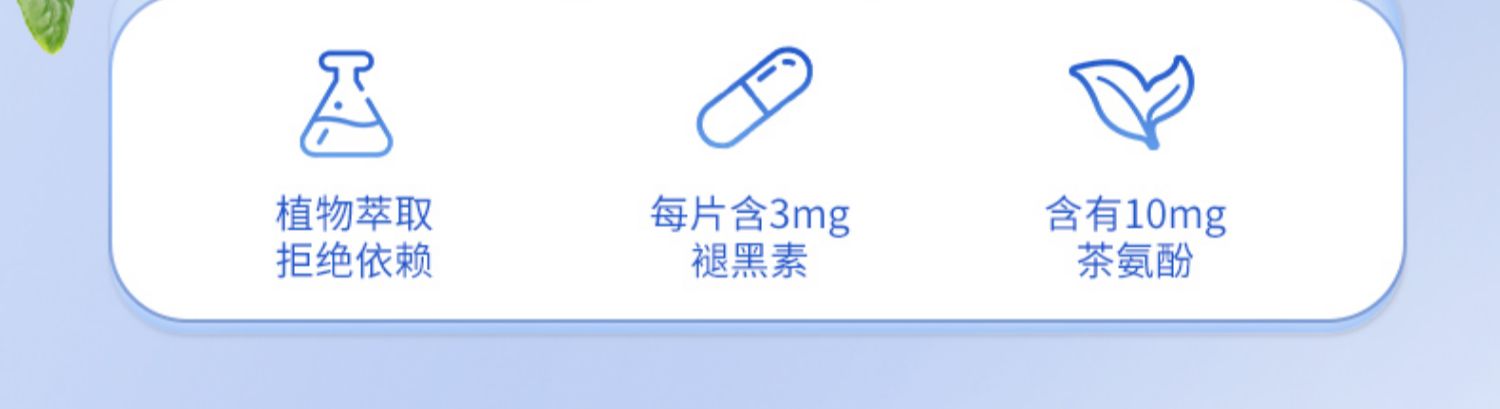 美国VLL褪黑素安瓶软糖60粒