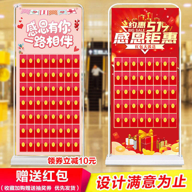 2023 Creative Customized May Festival Red Package Wall draw exhibition beauty salon event layout anniversary celebration