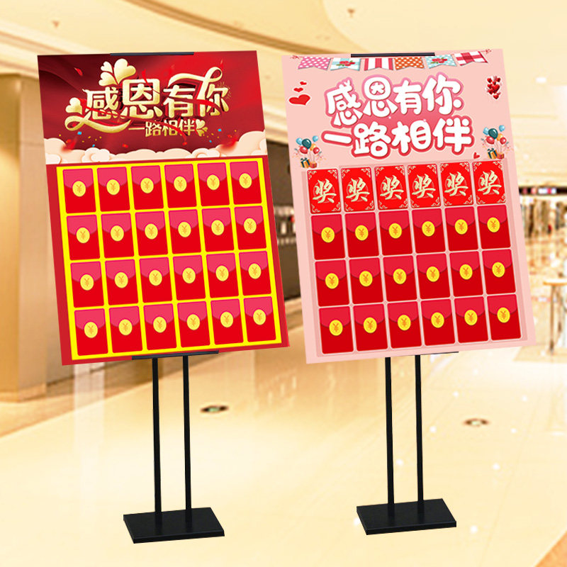 Creative custom opening red envelope wall display board can be used repeatedly for anniversary opening event promotional draw wall display rack