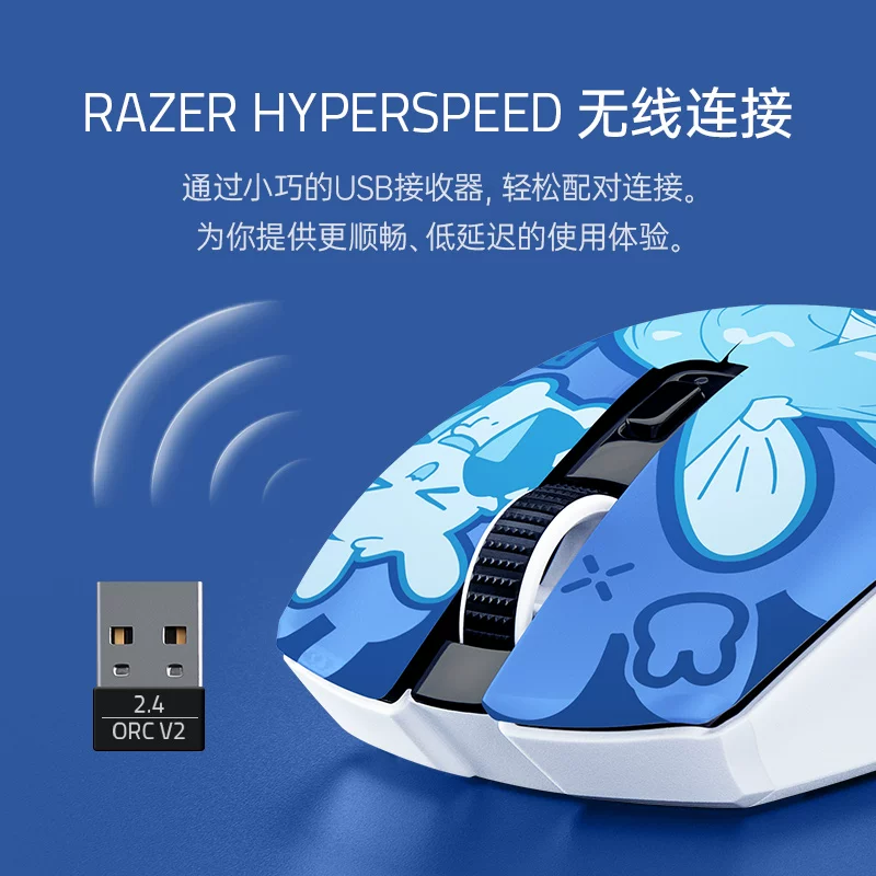 [Пресс - продажа] Thunder Snake | Tomorrow Ark Amy Limited Computer Game Double Model Wireless Mouse Gift