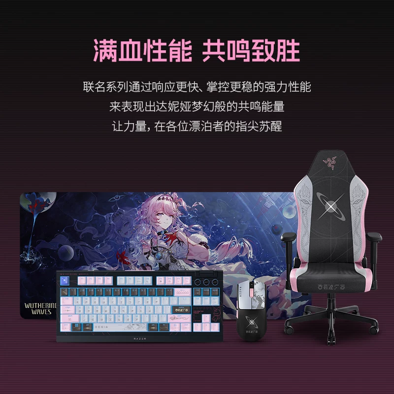 Razer Thunder Snake Tide Game Co-branded Dania Giant Beetle V2 Computer Office Mouse Mat Desk Mat Gift