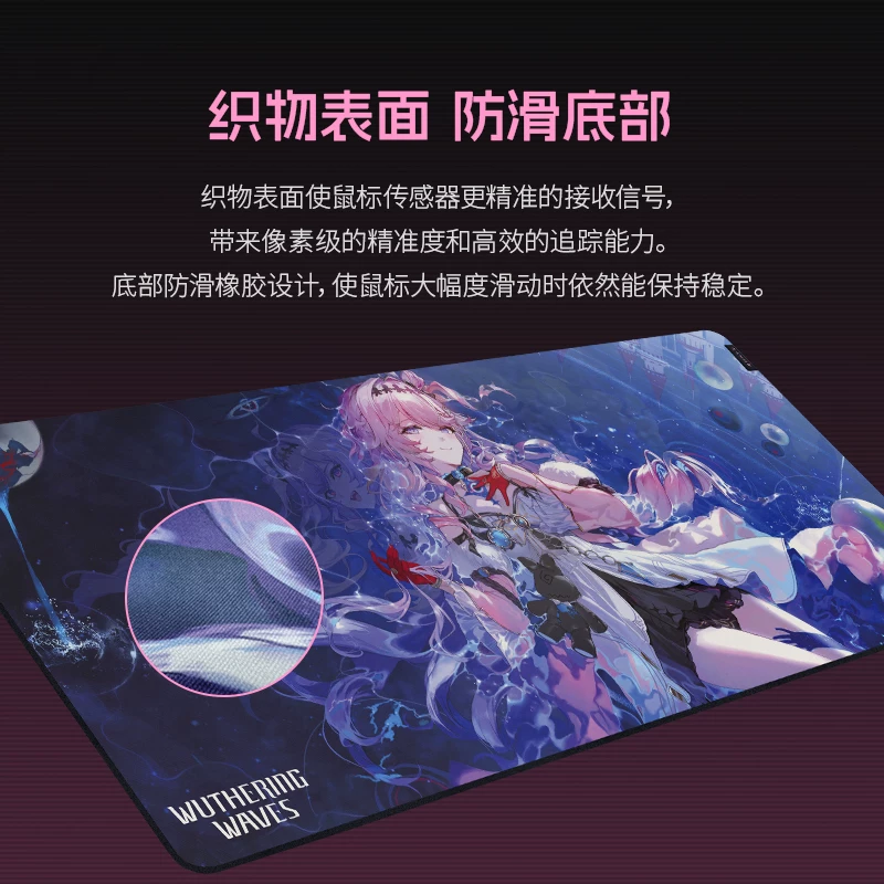 Razer Thunder Snake Tide Game Co-branded Dania Giant Beetle V2 Computer Office Mouse Mat Desk Mat Gift