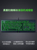 Razer Black Widow Spider Standard Edition X Competitive Edition Computer Gaming Esports Mechanical Keyboard and Mouse Set
