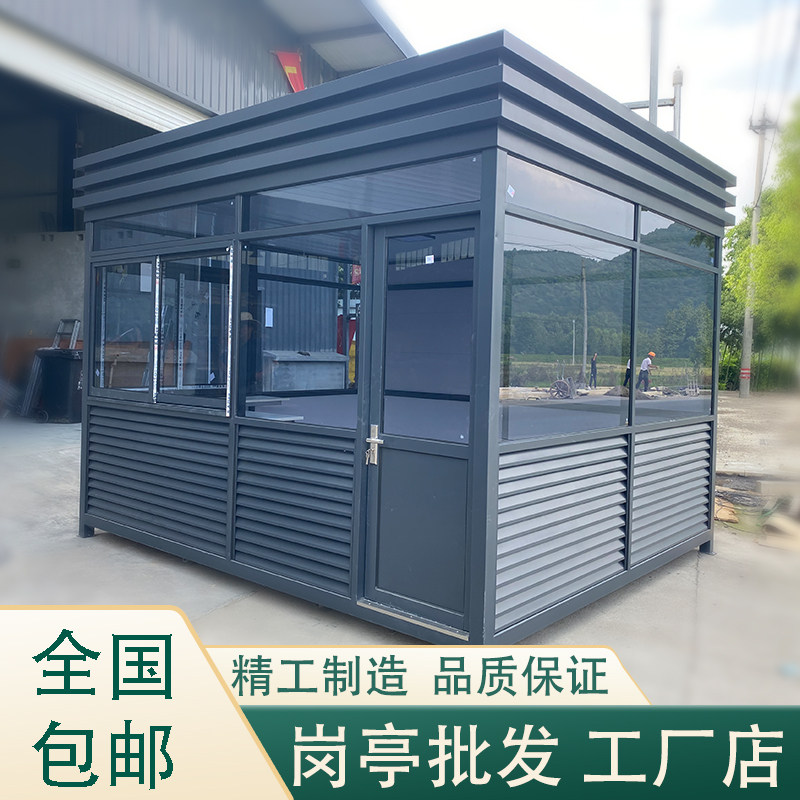 Square Steel Construction Booth Security Kiosk Finished Property Gate Guard Duty Class Room Removable Stainless Steel Toll Booth