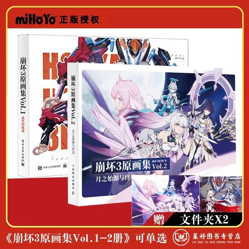 orie 画集 vol.3 『星花万唱』artbook orie 画集 vol.3 『星花万唱』artbook （orie とは｜KAI-YOU