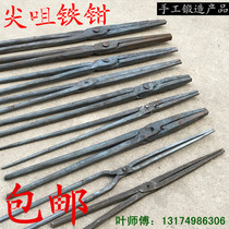 Hand Tongs Product Pincers Custard Nippers Nibler Iron Artisan Industrial Pincers Industrial Pincers Aluminum Ingots Cramers with objects