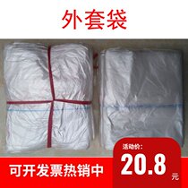  Edible mushroom mushroom fungus jacket bag Edible mushroom cultivation bag Mushroom bag Mushroom bag Mushroom bag Fungus culture bag
