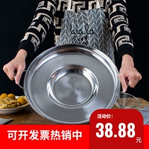  Guizhou branded pot special pot Fried potato potato Luo pot Induction cooker general household stainless steel thickened concave gong pot