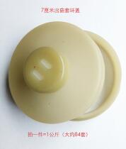 Edible Mushroom Out Mushroom Ringer Double Ringer Lid Pocket Closure Instrumental Sponge Double Ringer Strain Lid No Cotton Lid Body Neck Ring