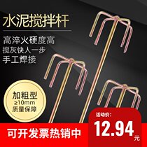  Rhinestone machine putty powder paint coating Double mountain head spiral gray rod Rhinestone machine putty powder paint coating stirring stick