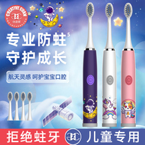 Huawei Smart Choice Childrens Electric Toothbrush for Children and Above Soft-bristled Fully Automatic Non-U-Shaped Brush - Junyuan
