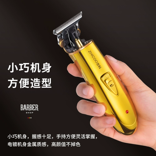 Профессиональная машинка для стрижки волос для стрижки волос для домашнего использования