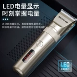 Мощные беспроводные литиевые батарейки для стрижки волос, машинка для стрижки волос для зарядного устройства