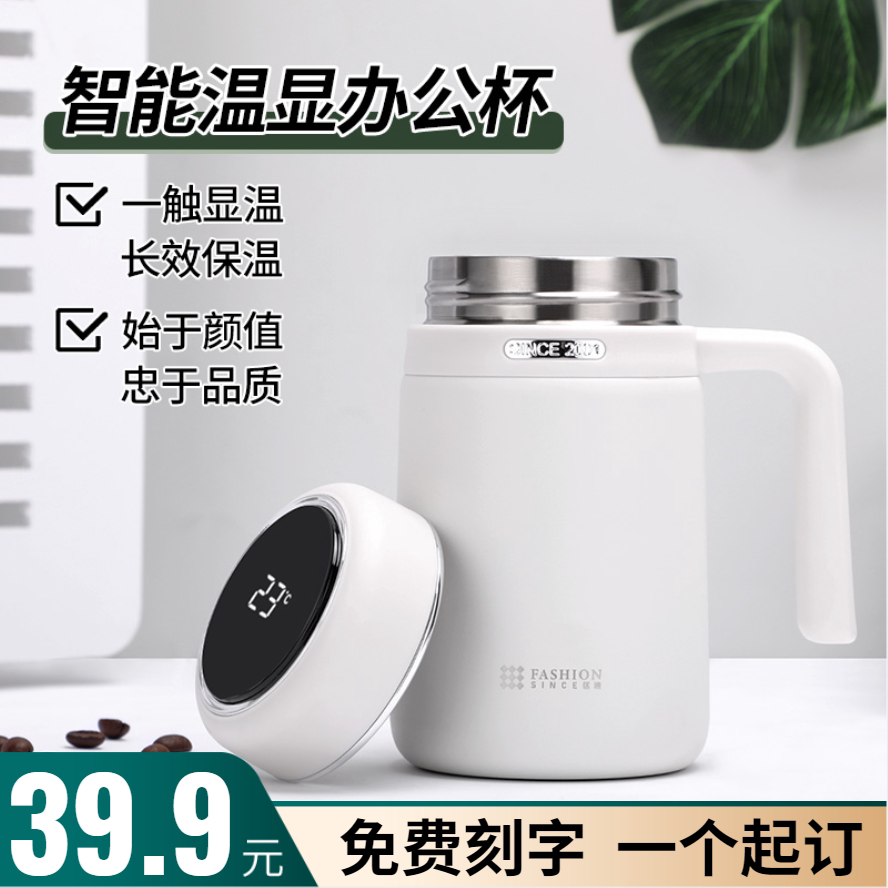 匡迪保溫杯大容量辦公室帶把水杯防摔可攜式顯溫杯316不鏽鋼泡茶杯