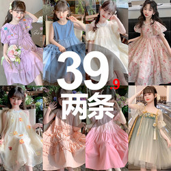 Girls' Summer Dress, Children's Fairy-Like Elegant Dress, 2025 New Style, Sweet Princess Mid-Length Dress for Baby Girls