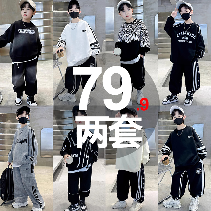 Весенне-осенний свитер для мальчиков, новинка 2025 года, повседневная спортивная весенняя одежда, большие дети, крутые и красивые мальчики, корейский костюм-двойка