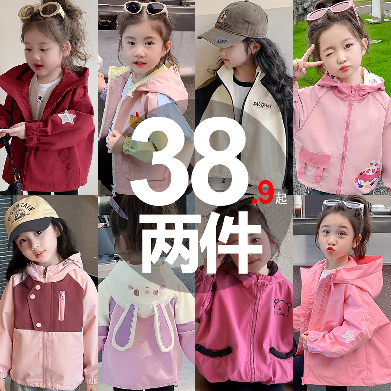 Girls' Jacket 2025 New Korean Style Fashionable Autumn Clothing for Young Children, Kawaii Girl Hooded Printed Jacket Girls' Jacket 2025 New Korean Style Fashionable Autumn Clothing for Young Children, Kawaii Girl Hooded Printed Jacket