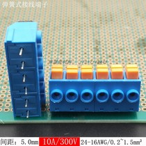 DA270-01-5 0mm blue push-type pcb terminal block 2p3p can be assembled with XY118 DG390 terminal block