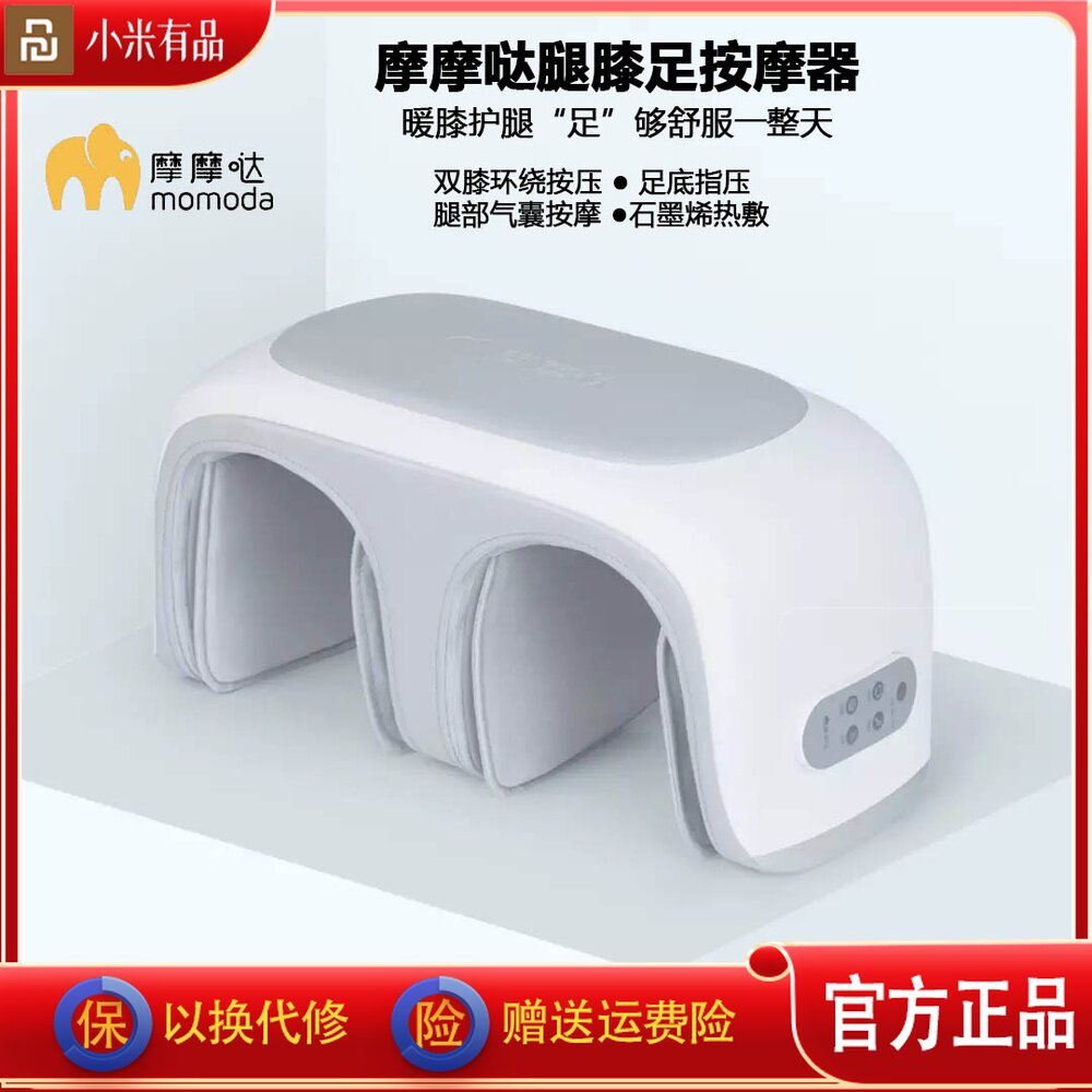 Momoda leg massager fully automatic knead kneecap knee joint hot compress calf massage airbags Squeeze Foot Therapy