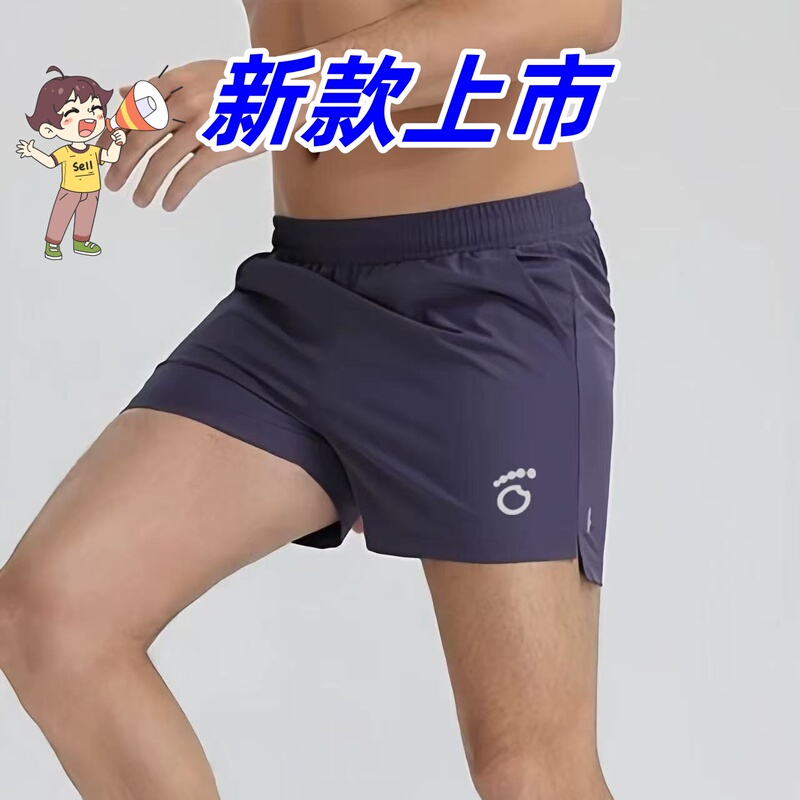 Unlined Marathon Running Shorts for Men and Women, Horse-Hole Multi-Sport Quick-Drying 3-Point Pants with Back Waist Flap Pocket Pantss That Can Hold Mobile Phones Unlined Marathon Running Shorts for Men and Women, Horse-Hole Multi-Sport Quick-Drying 3-Point Pants with Back Waist Flap Pocket Pantss That Can Hold Mobile Phones
