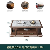 [Орех] D250314 Журнальный столик 1,4м