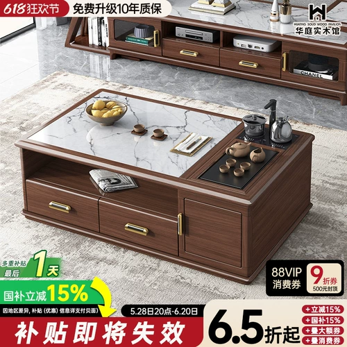 Элитный чай из натурального дерева, чайный сервиз, комплект, китайский стиль