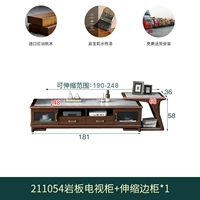 [Орех] 211054 Шкаф под ТВ + выдвижной боковой шкаф*1