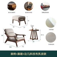 Recliner + педаль + боковая таблица | Технологическая ткань | латексная модель | Доступен цвет крышки ткани