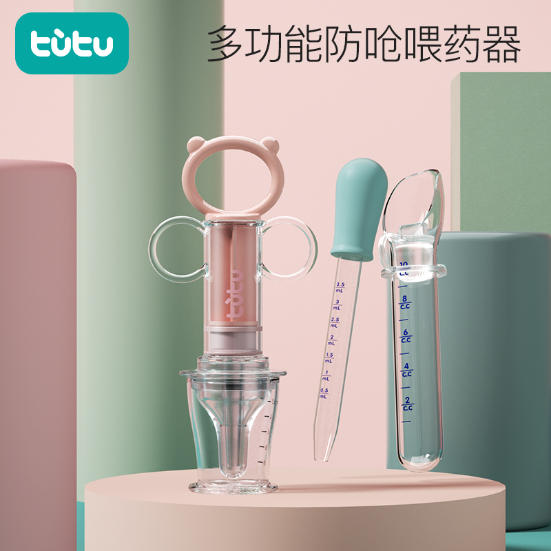 Rabbit Rabbit baby feeding theorizer baby anti-choking machine Children's dropper syringe-type children take medicine and drink the water