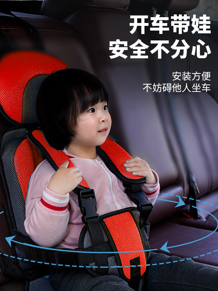 Car Electric Tricycle Children Baby On-board Seatbelt Backseat Simple Safety Seat Cuddling Bag Fixing Strap