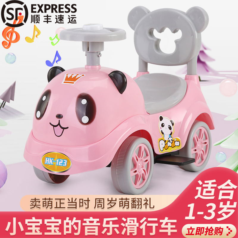 Children twisted car 1 - 3 year old baby taxi with music men and women can ride toy slide car
