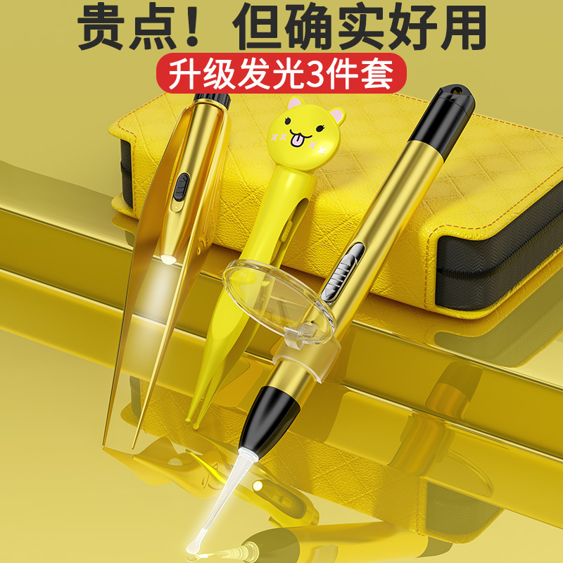 Baby boy's nose shit clip small tweezers baby holed up and nose cleaning God Instrumental Nose Clip Special Nose Cleaner