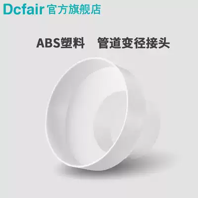 Concentric reducer reducer ring 100 150mmABS Plastic PVC size head Pipe reducer adapter