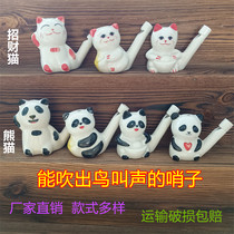 Panda whistle lucky cat whistle bird call ceramic childrens toys scenic spot square stall student prizes
