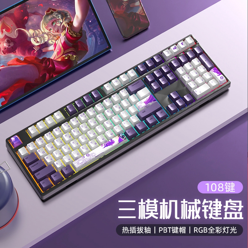 Silver Tough 108-Key Themed Wireless Three-Mode Bluetooth Mechanical Keyboard Customized with Blue Switches, Silver Switches, Gold Powder, Hot-Swappable Rgb