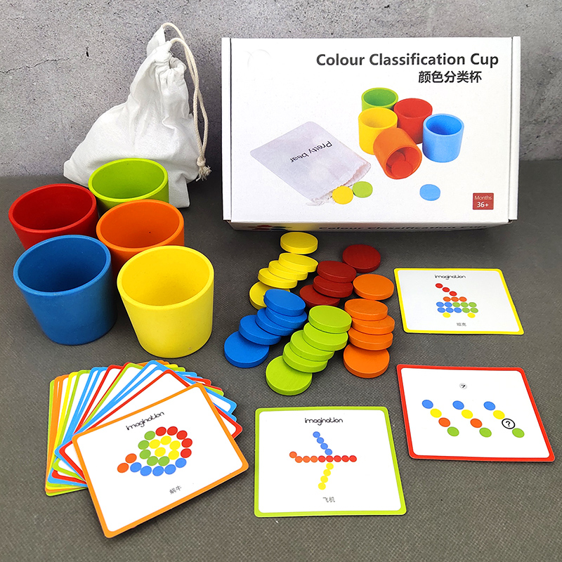 Children's Montella Early Education Puzzle Toy Color Sorting Cups Baby Fine Action Training Cognitive Pairing Teaching Aids