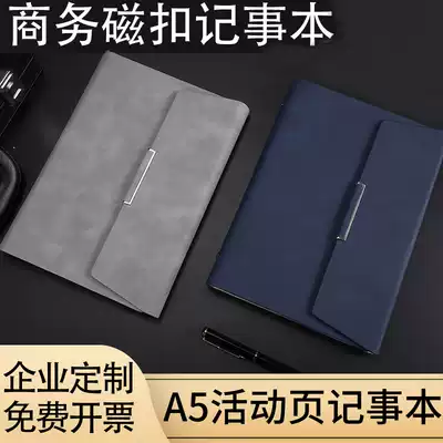 Loose-leaf notebook removable A5 high-end business b5 simple college student hand account book office manager book meeting record book Retro thickened 6-hole custom loose-leaf book custom printable logo