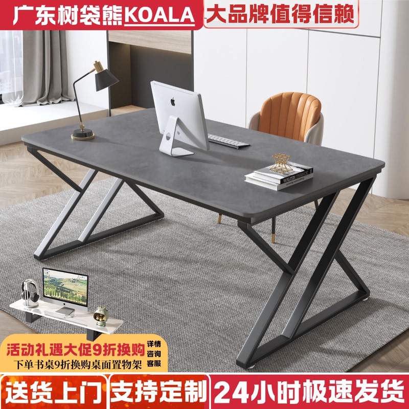 Slate Desk Computer Desk Home Bedroom New Study Desk Simple Office Desk Rectangular Workbench Writing Desk