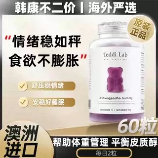 Unichi Ashwagandha Gummies to Reduce Cortisol, Teddilab Niacinamide, Hair Care Vitamins, Melatonin