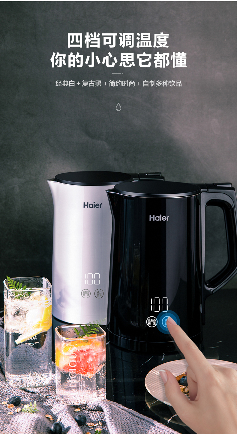 海尔 55℃保温 双层防烫电热水壶 水开自动断电 1.5L 图2