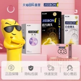 Jezbang Zero Sensory Concer Ultra -Thin Naked Male 001 Конституция конституции гиалуроновой кислоты Официальный подлинный флагманский магазин 003