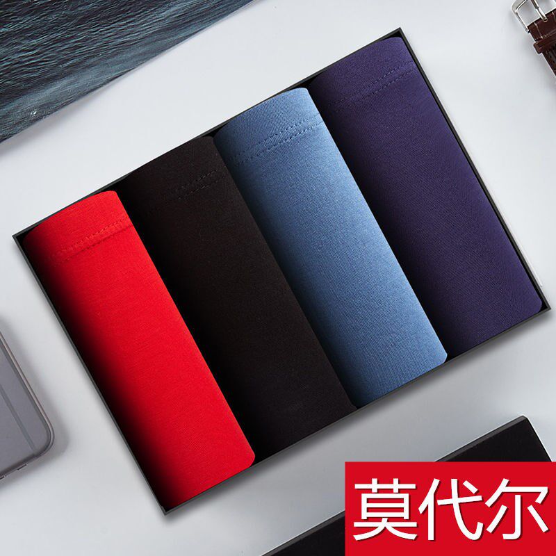 Men's underwear Modale men's flat corner pants youth shorts head mid waist large size sexy men's safety pants underpants men