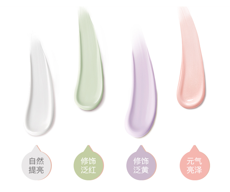 ZA / 芮 芮 白白 白白 SPF26 Sữa chống nắng làm sáng Kem che khuyết điểm Sữa trước kem lót laneige