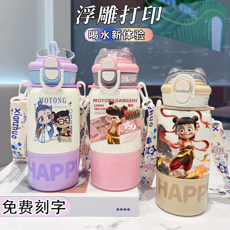 Thermos Cup 2025 New Model for Men and Women, High-Looking, Portable Office Water Cup, Special for Students and Children, Keeps Cold for Four Drinks